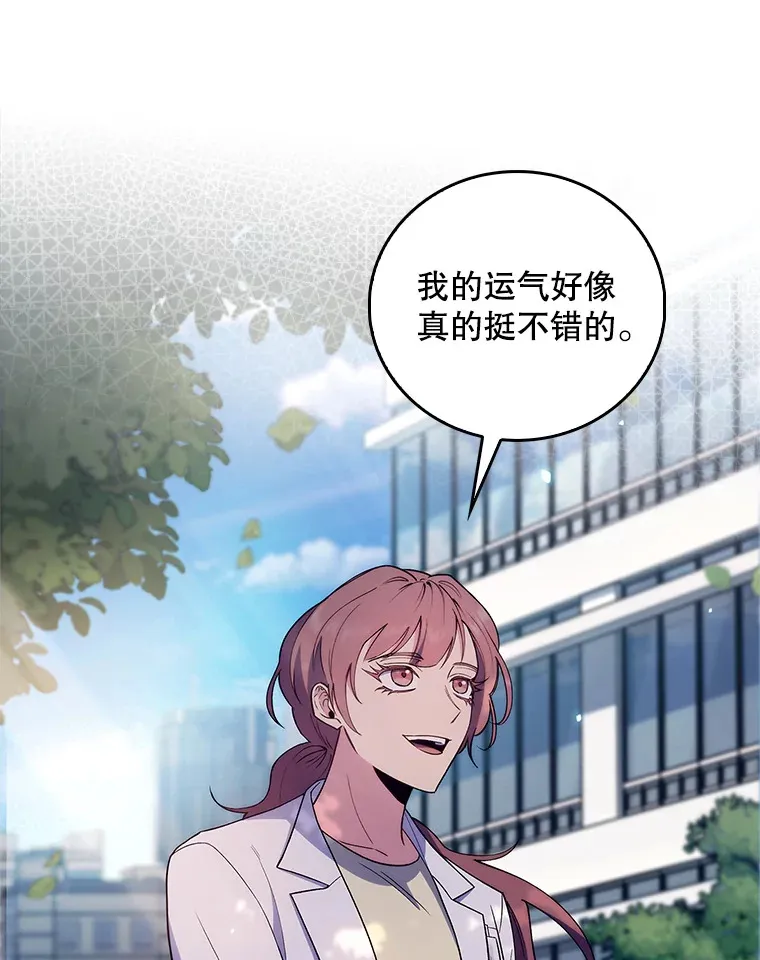 68.久违的谈心46