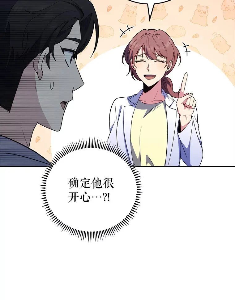 68.久违的谈心41