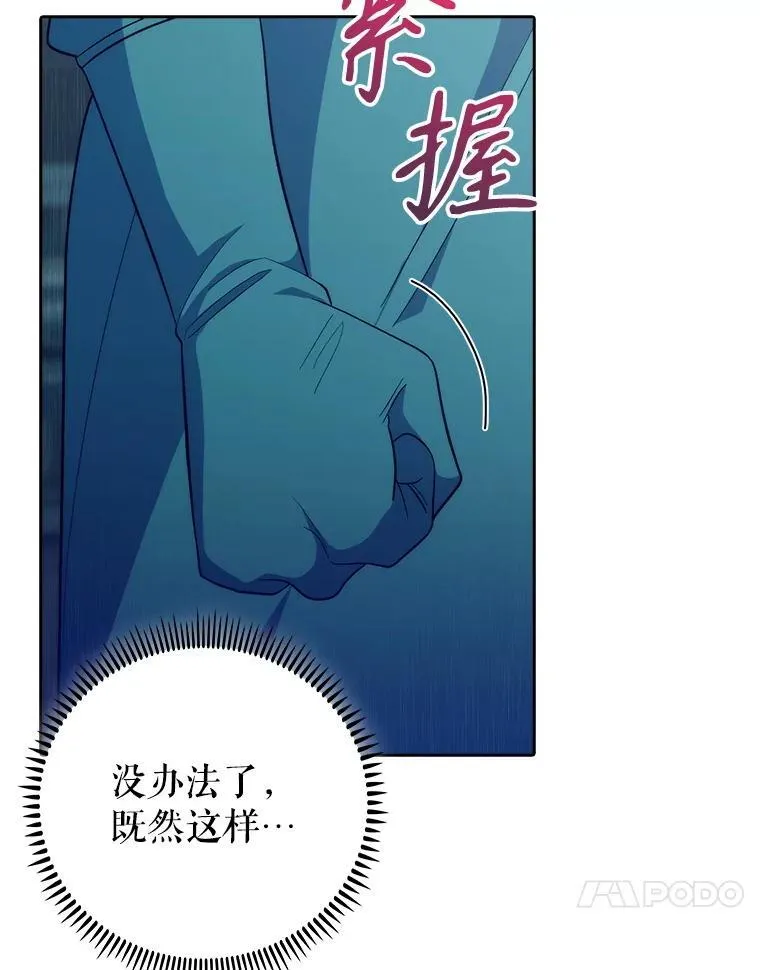 86.化险为夷77