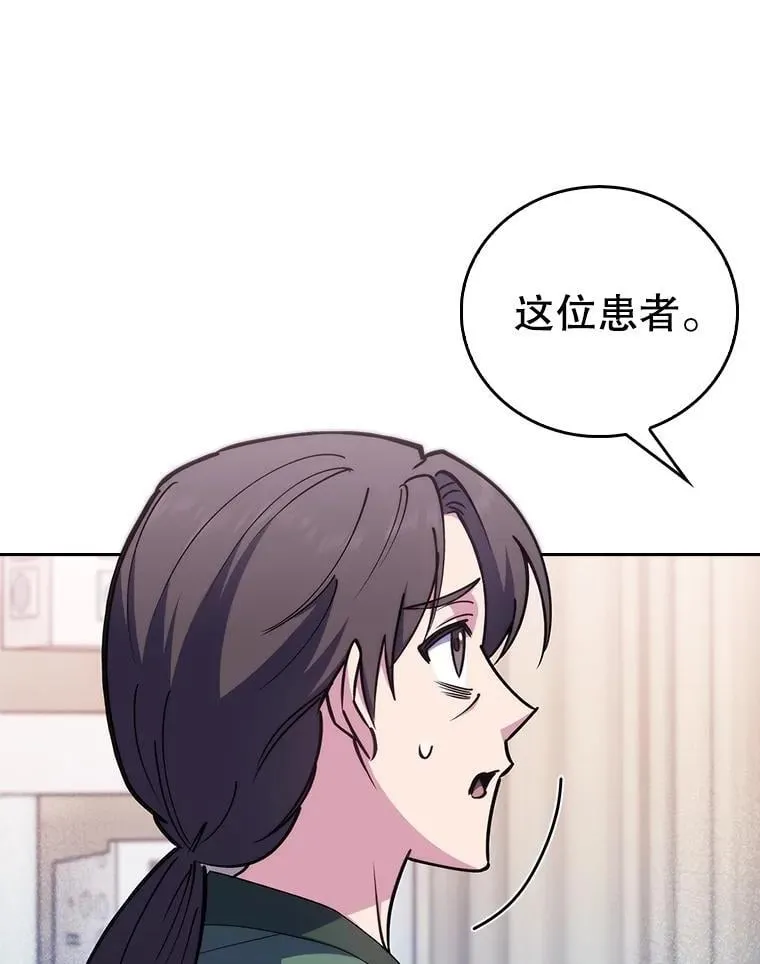 82.疑病症69
