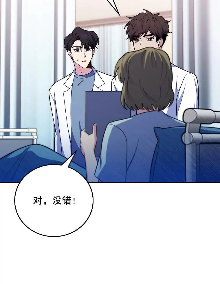 80.术后总结90