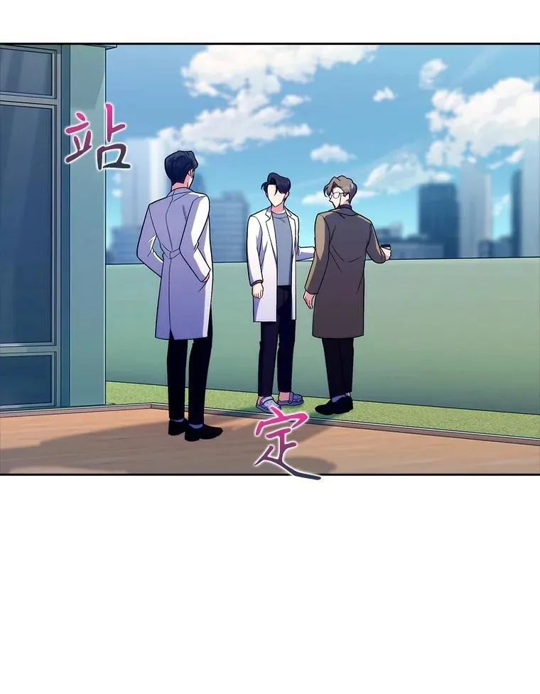 84.名师来了44