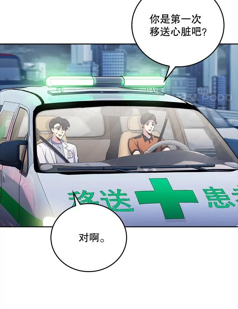 77.二选一37