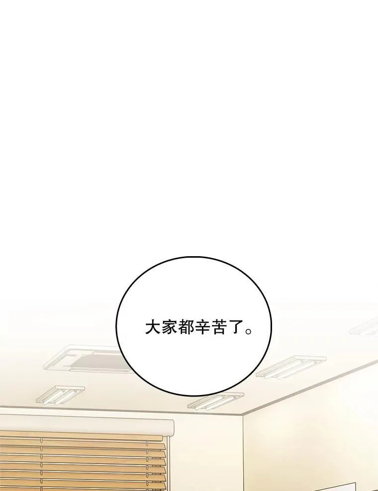 80.术后总结0