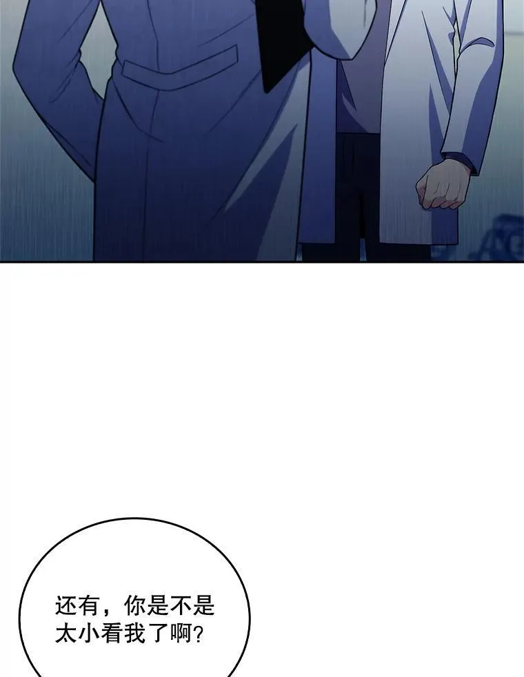 71.推荐医生50