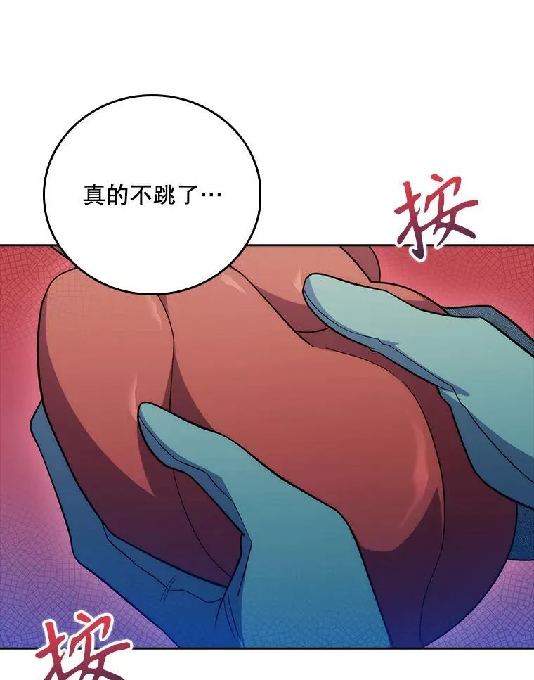 78.顺利到达70
