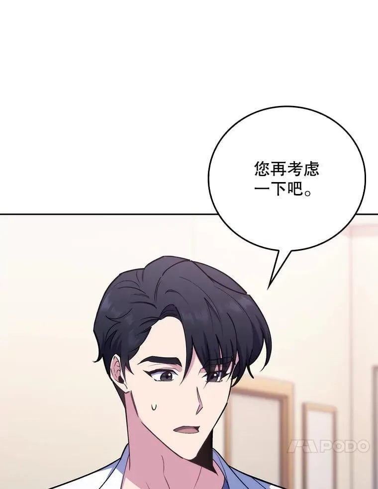 80.术后总结91
