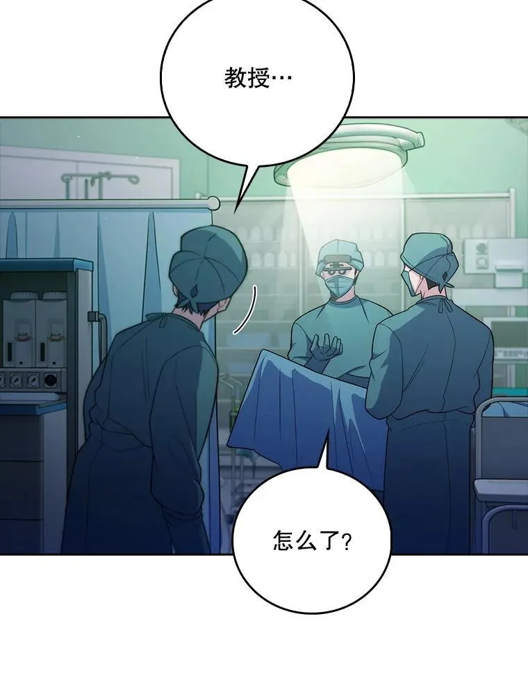 85.术中危机89