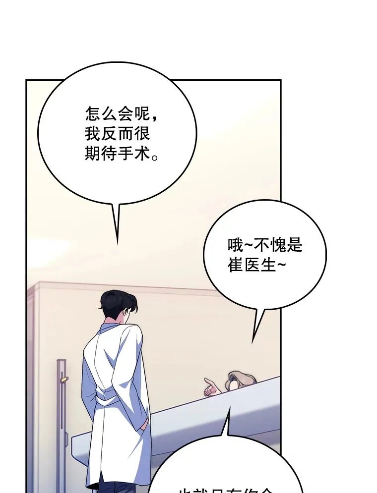 68.久违的谈心67