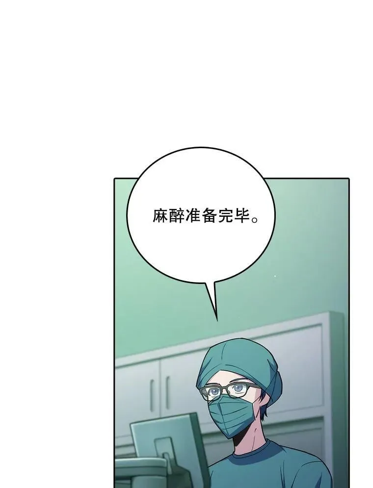 85.术中危机85