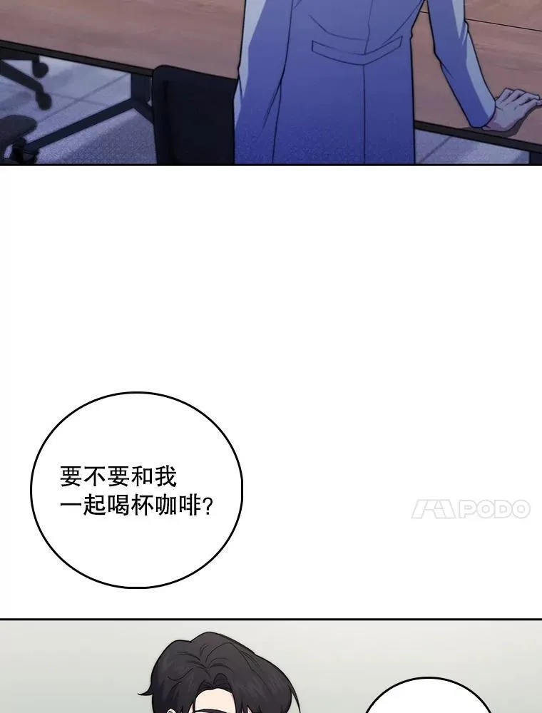 76.护送心脏9