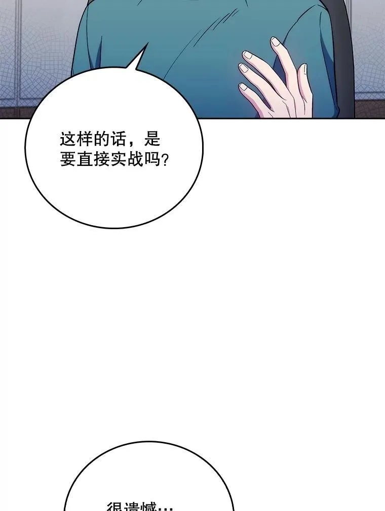 83.手术提前57