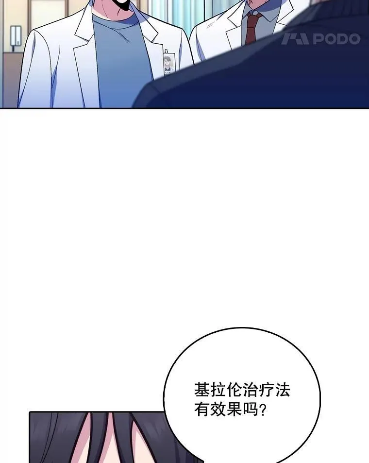 82.疑病症23