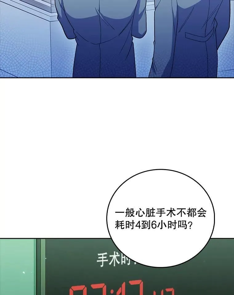79.卓越的配合32