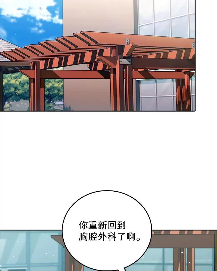 85.术中危机27
