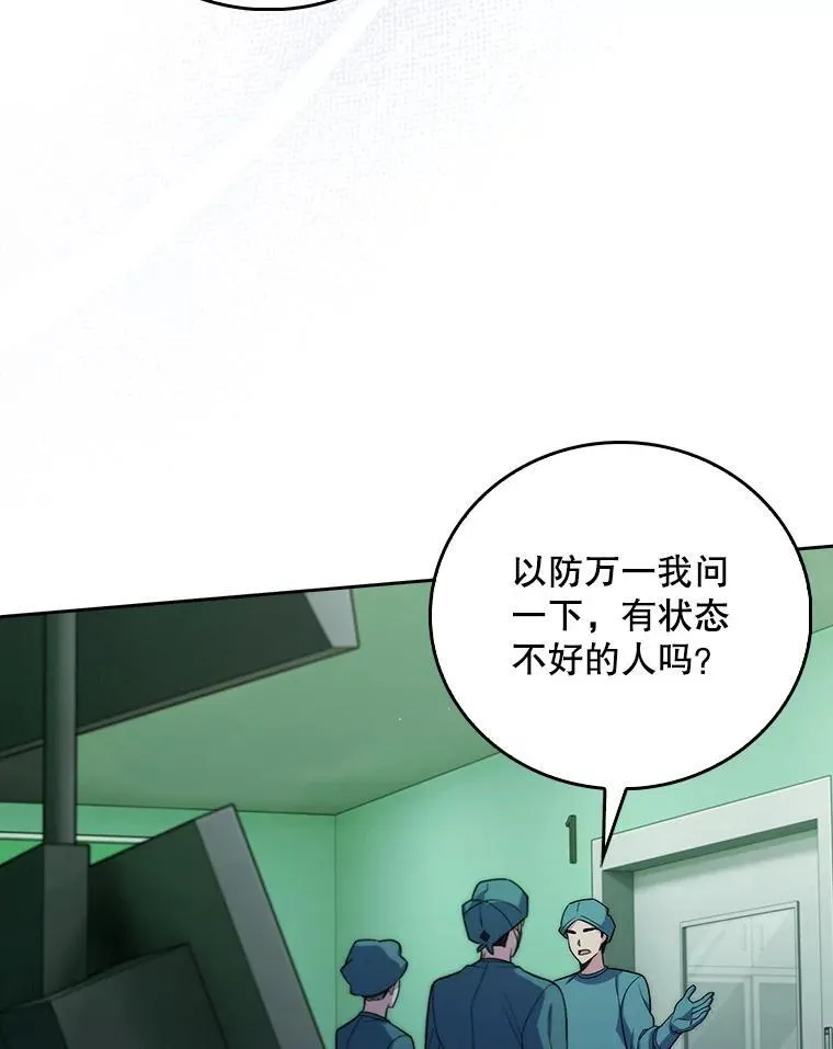 85.术中危机78