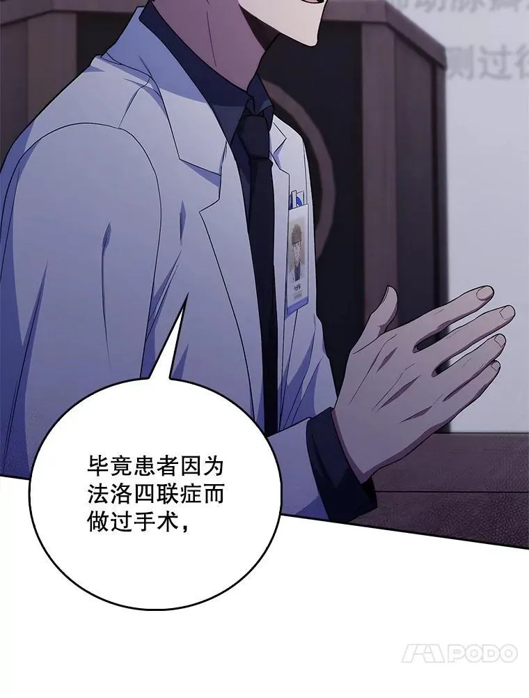 72.争执12