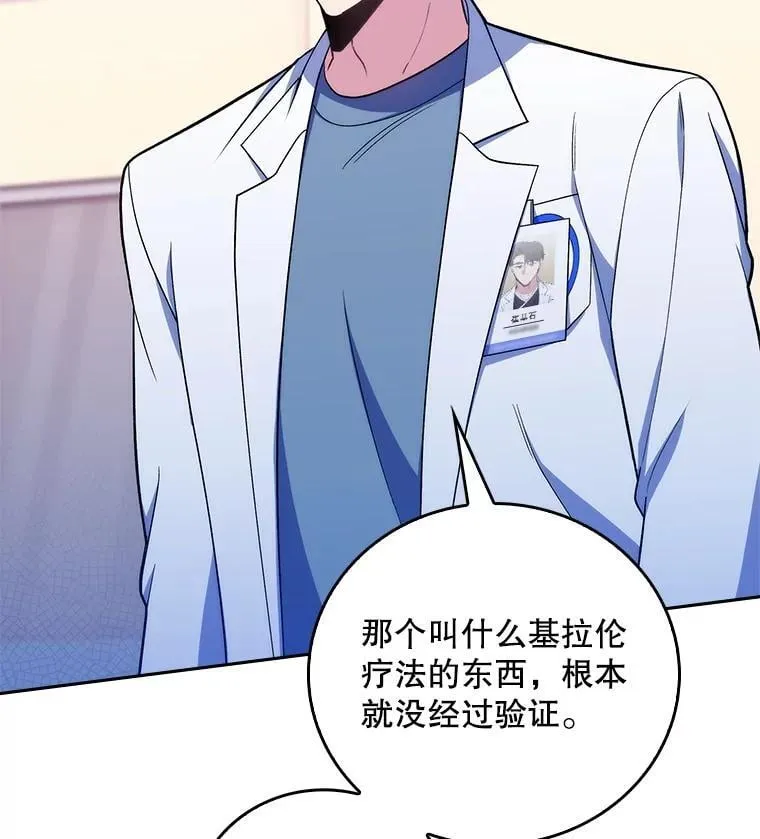 80.术后总结100