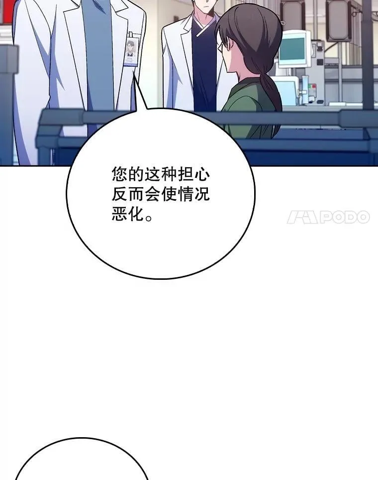 82.疑病症73