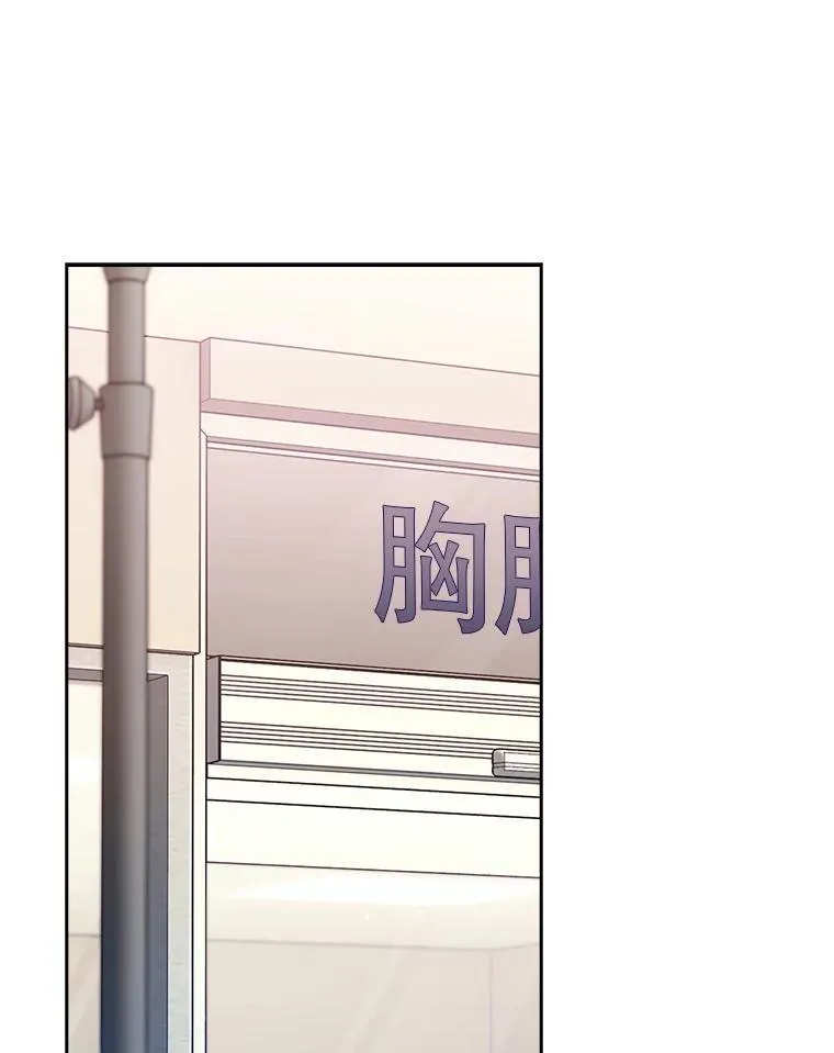 70.提升缝合技术77