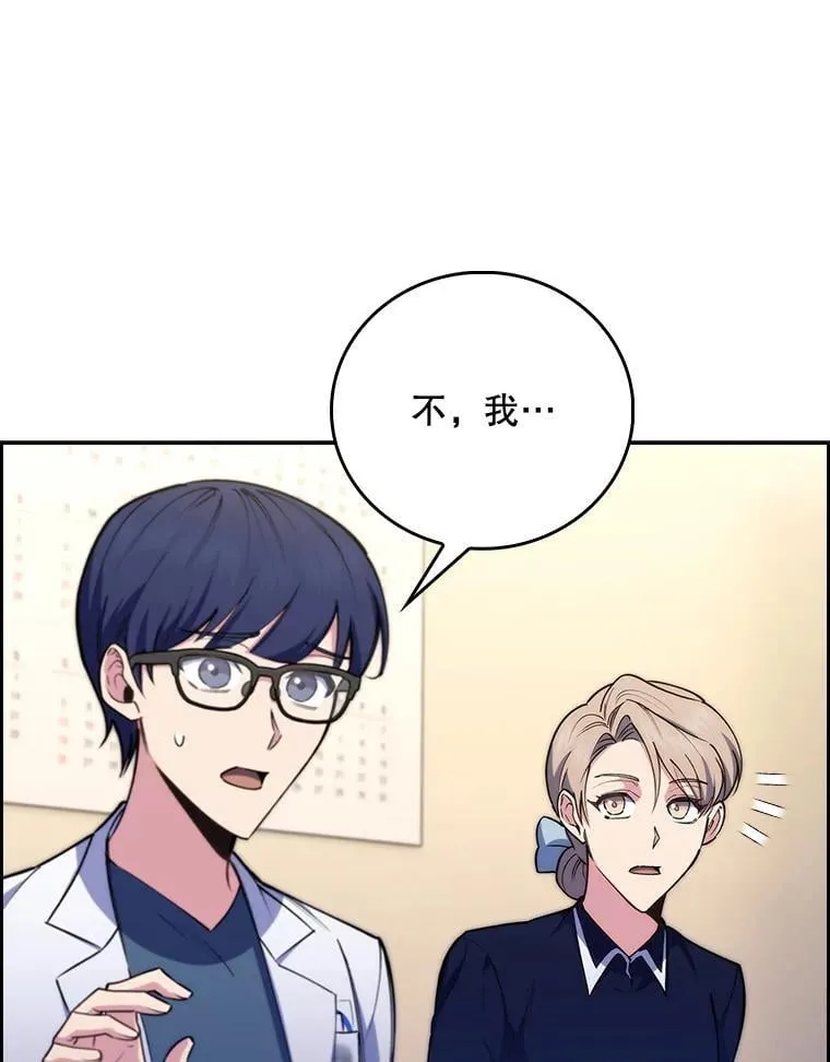 80.术后总结18