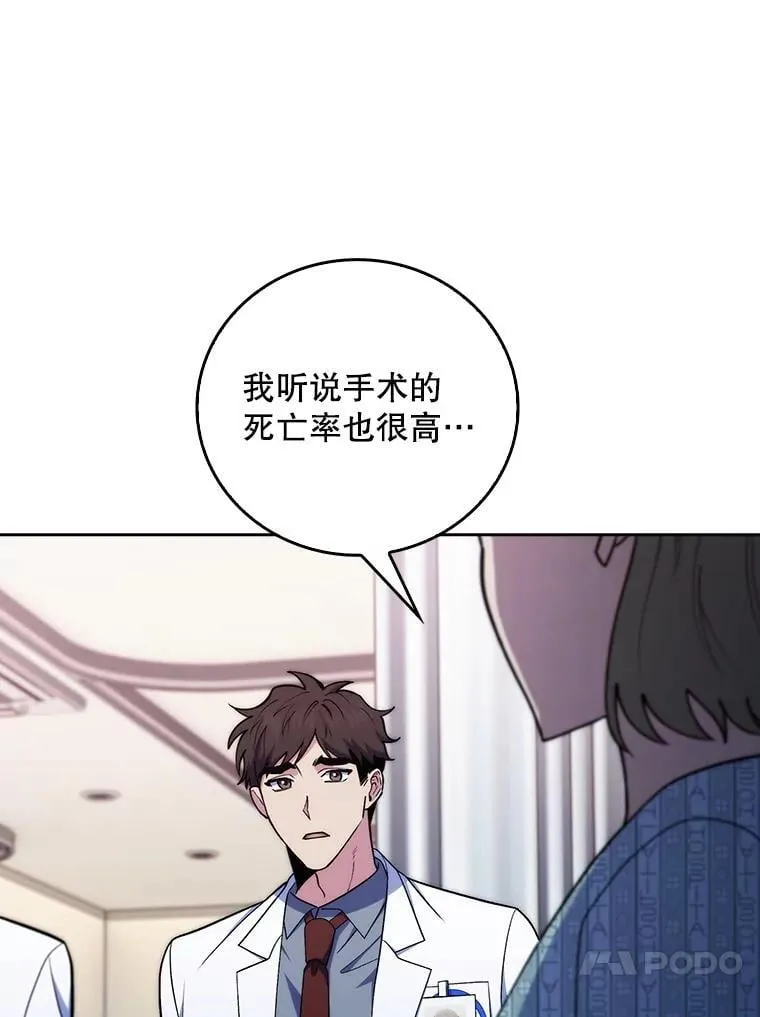 80.术后总结78