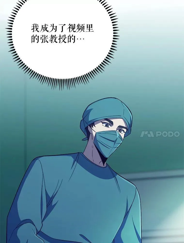 86.化险为夷110