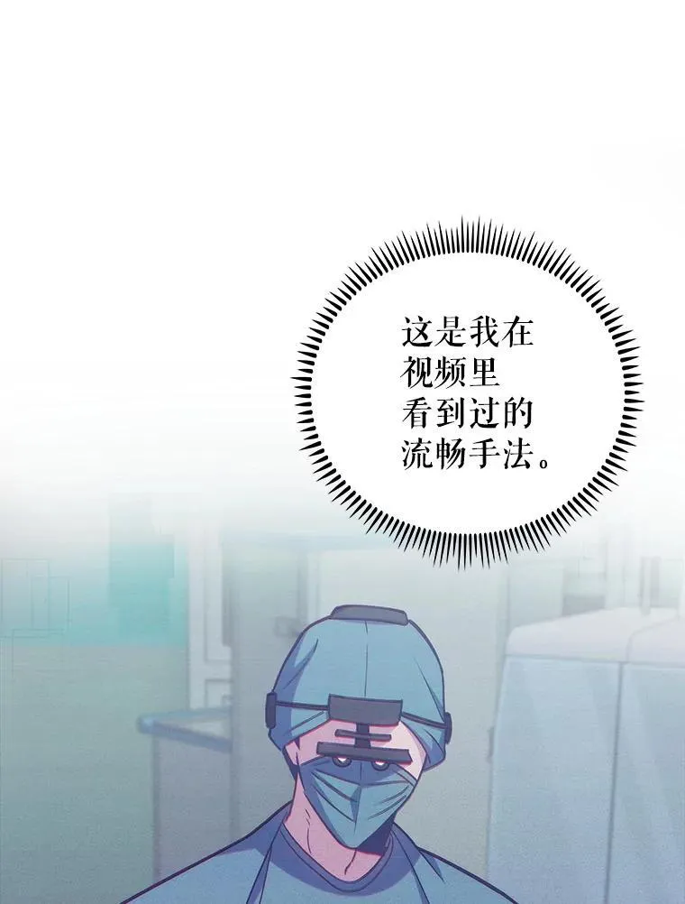 86.化险为夷103