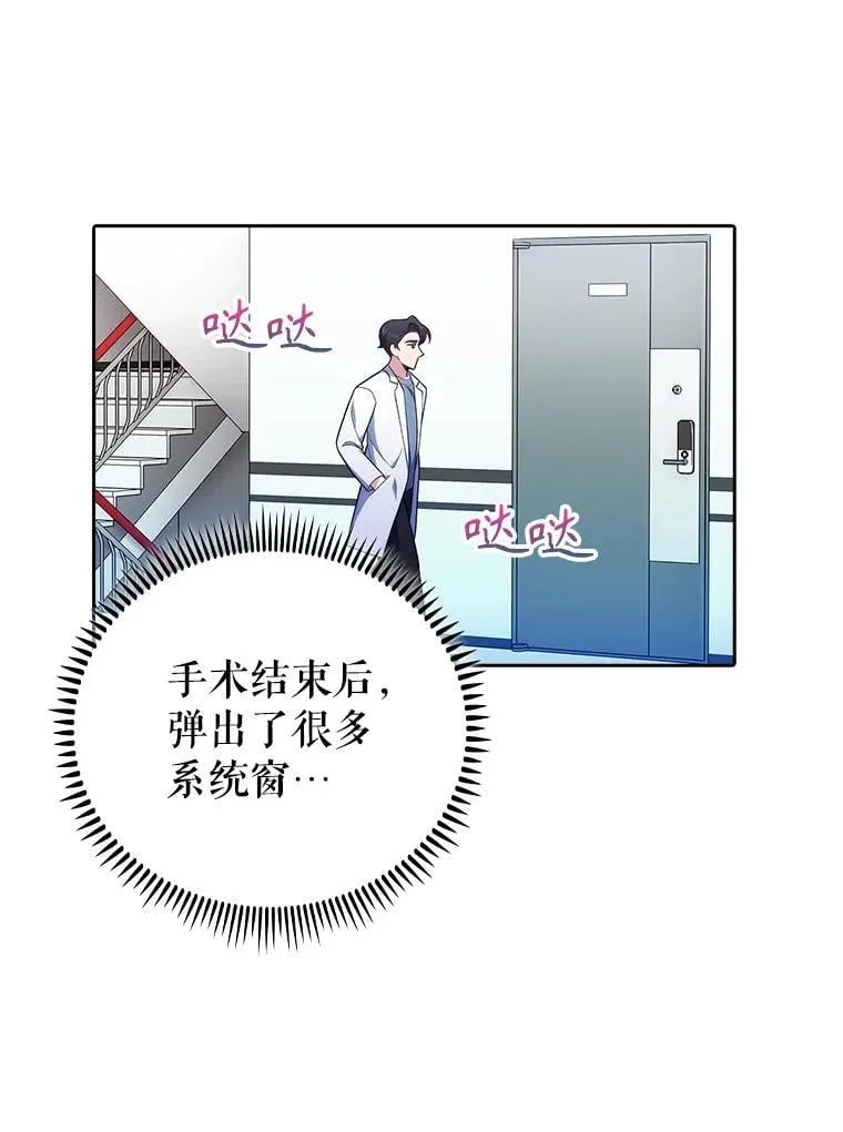 87.老师的考验71