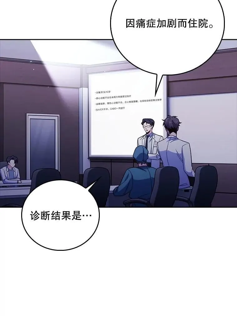 83.手术提前67