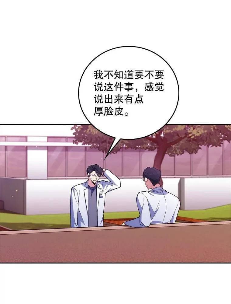 70.提升缝合技术4