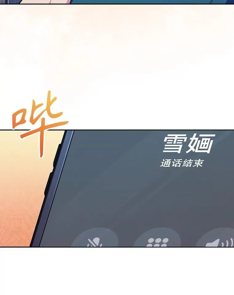 70.提升缝合技术75