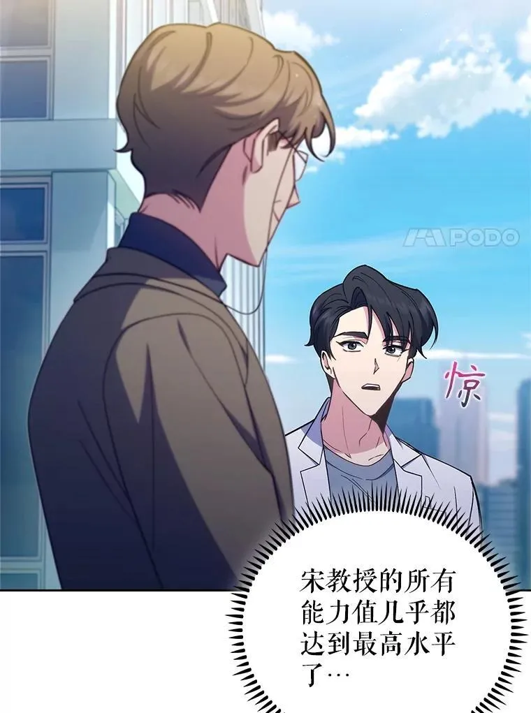 84.名师来了33