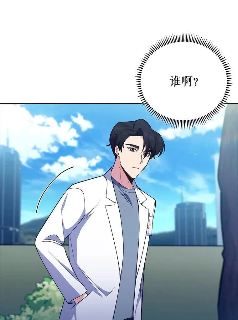 87.老师的考验68
