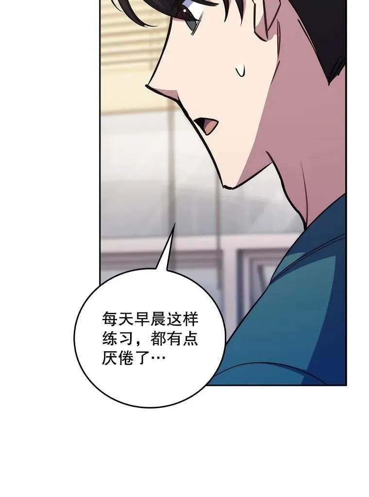 80.术后总结29