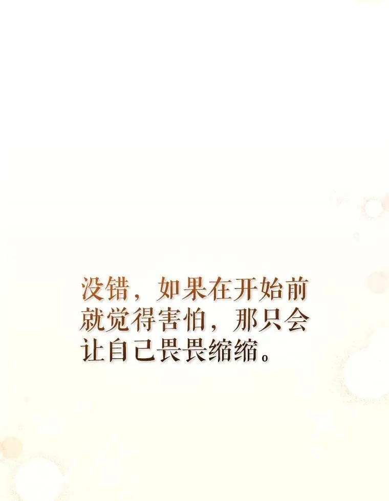 84.名师来了101