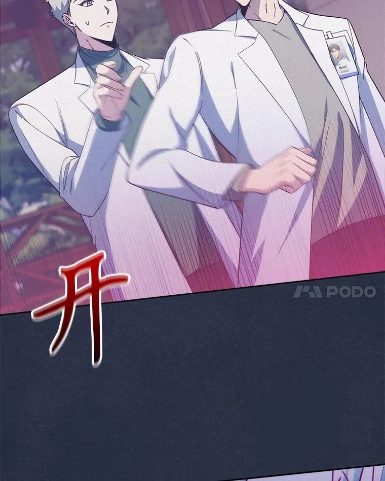76.护送心脏33