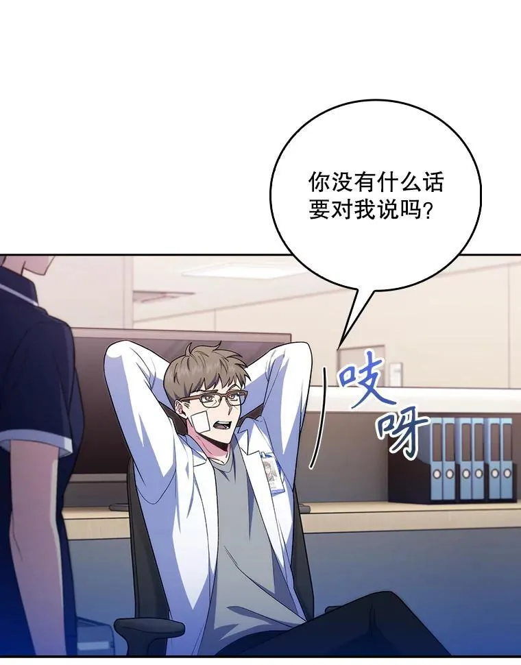 73.告发39
