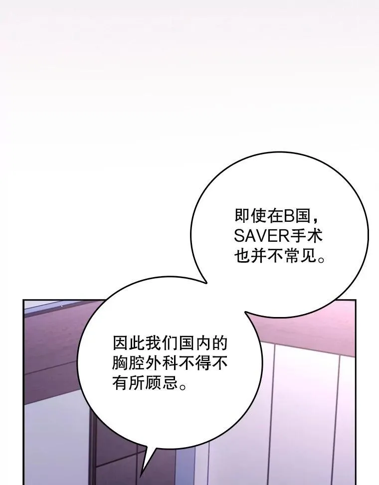 84.名师来了88