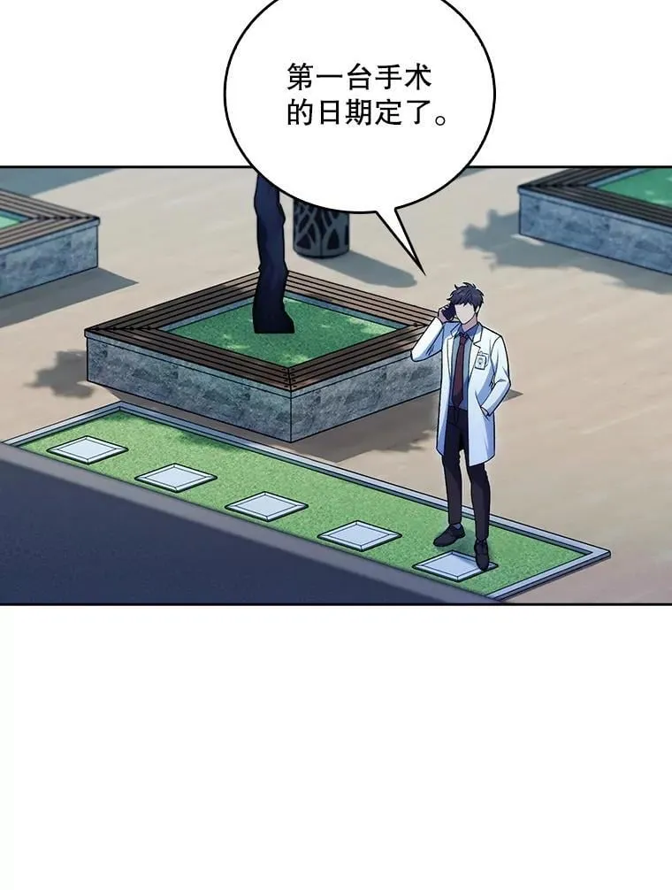 77.二选一13