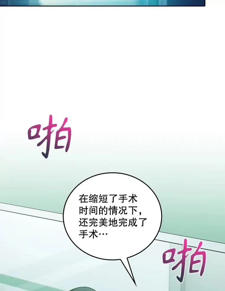 79.卓越的配合49