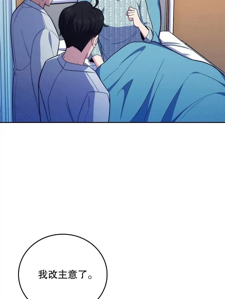 82.疑病症1