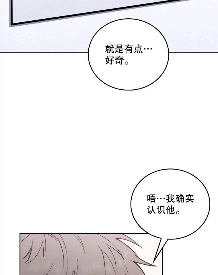 71.推荐医生18