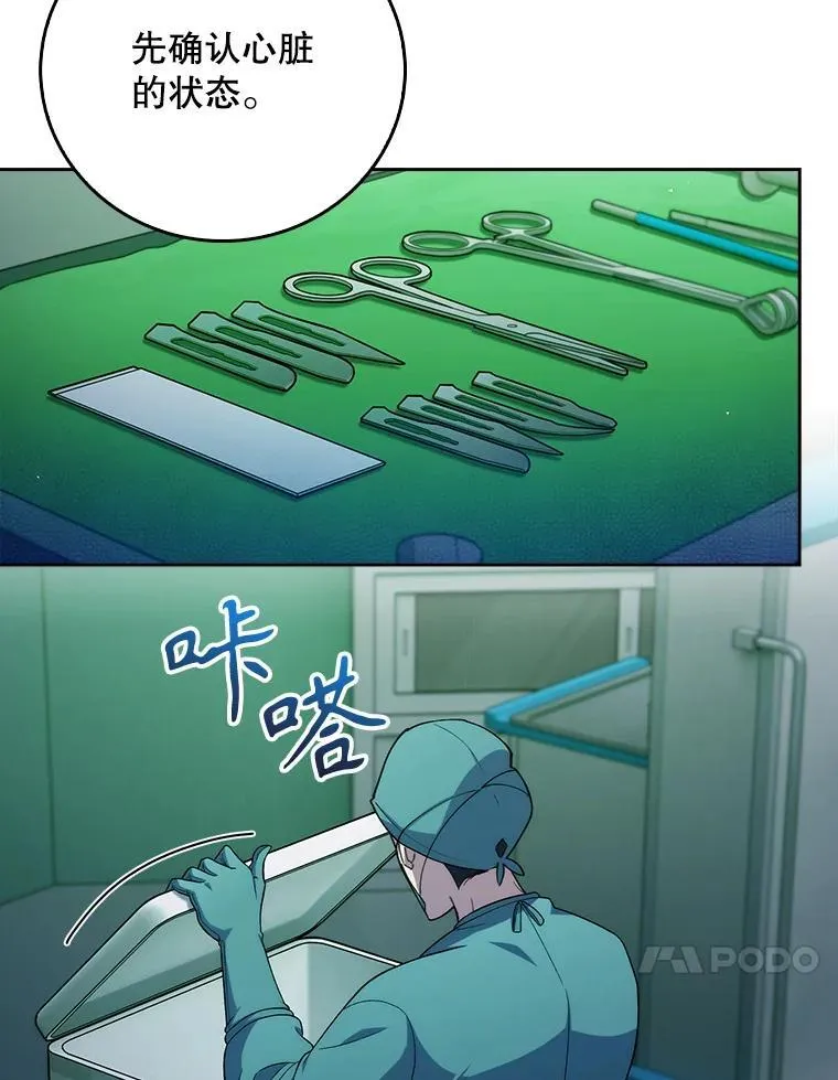 78.顺利到达62