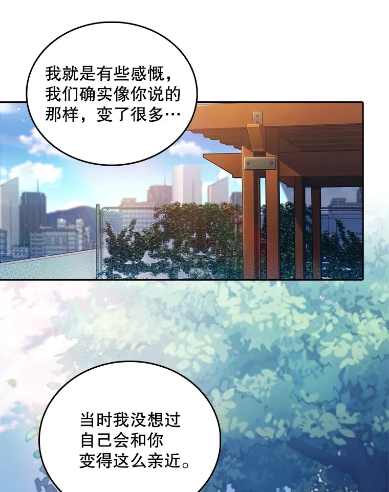 68.久违的谈心28