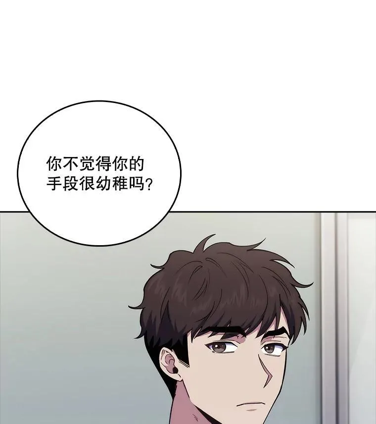 72.争执38