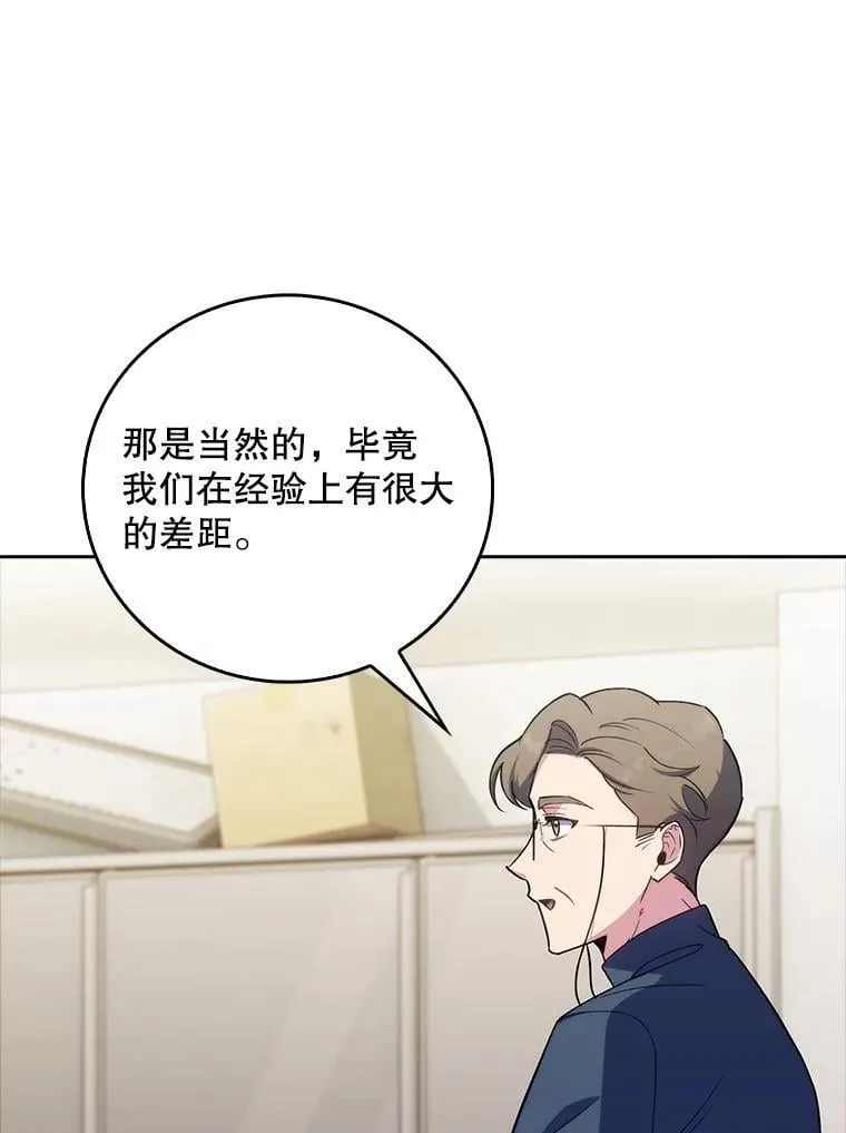 87.老师的考验87