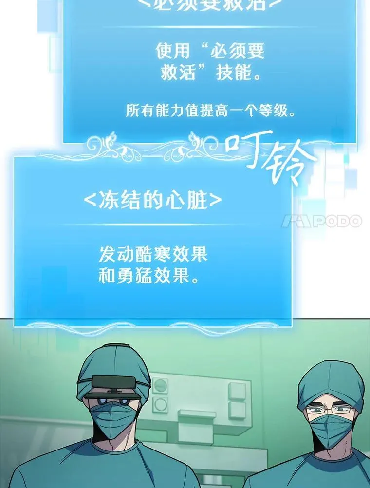 79.卓越的配合6