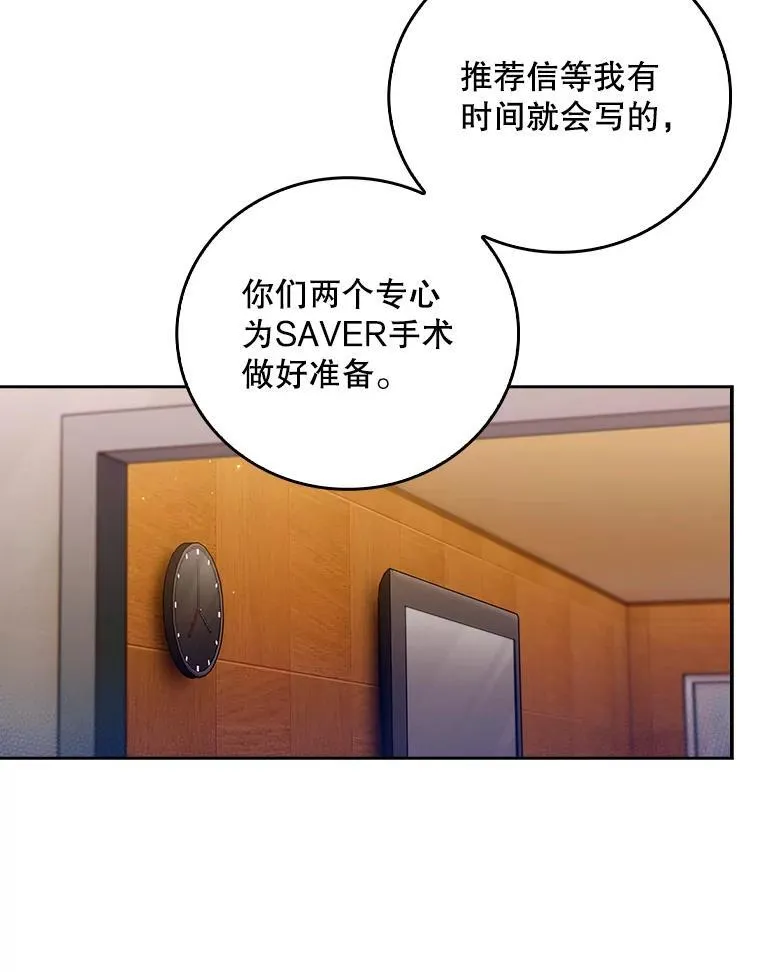 72.争执76