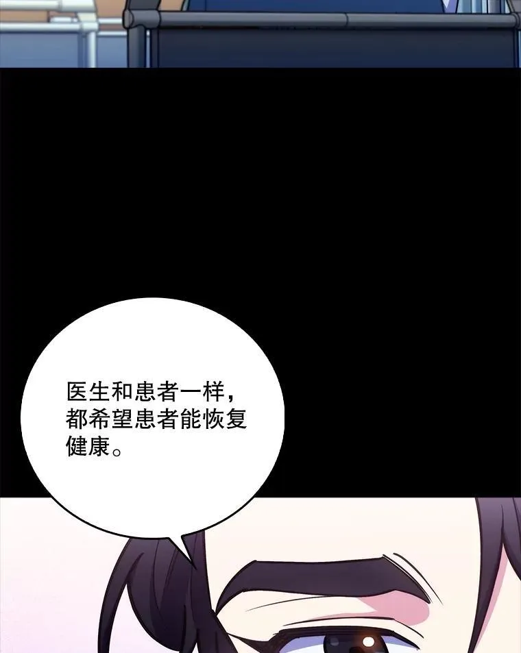 82.疑病症14